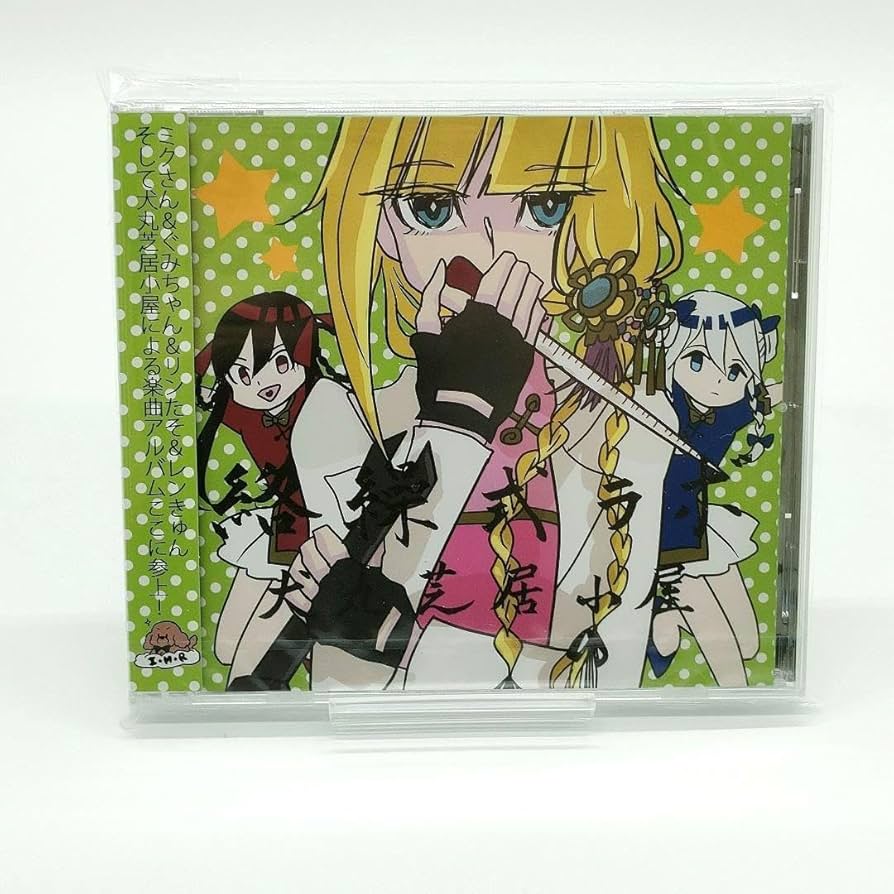 Amazon.co.jp: ☆犬丸芝居小屋 絡繰式ラボ 通常版 : おもちゃ Amazon.co.jp: ☆犬丸芝居小屋 絡繰式ラボ 通常版 : おもちゃ